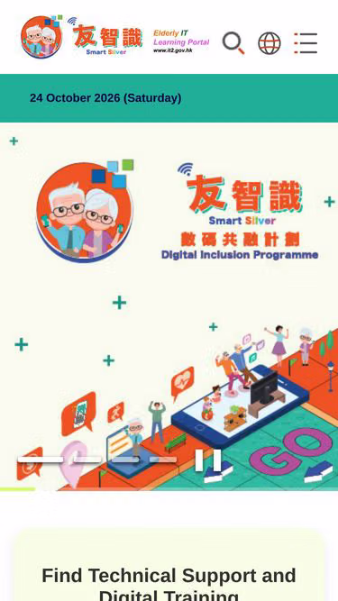Screenshot of it2.gov.hk