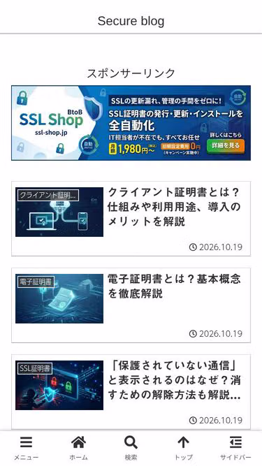 Screenshot of itcom.ltd