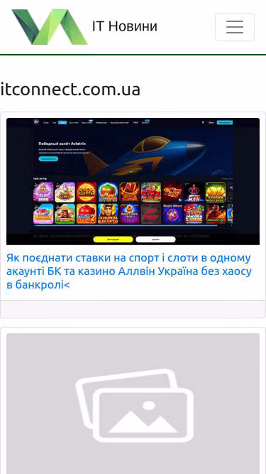 Screenshot of itconnect.com.ua