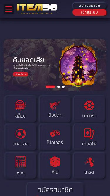 Screenshot of item38.today