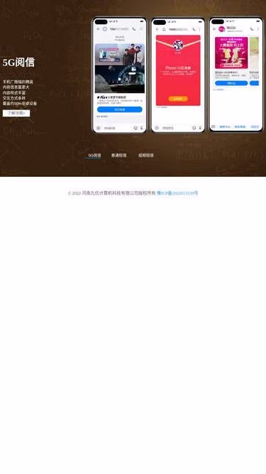 Screenshot of itfa.cn