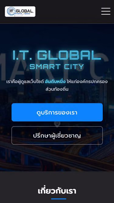 Screenshot of itglobal.co.th