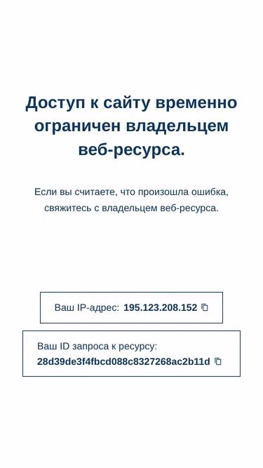 Screenshot of itguy.pw