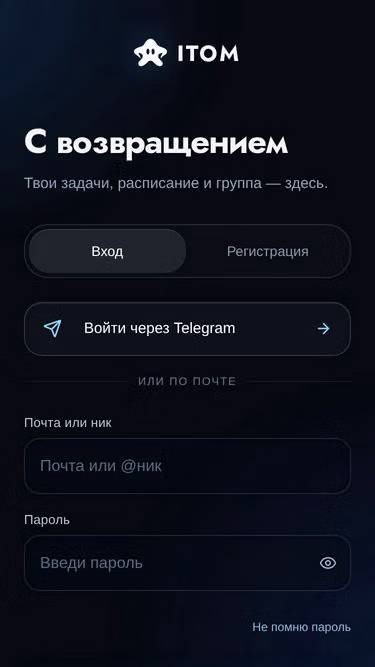Screenshot of itom.space