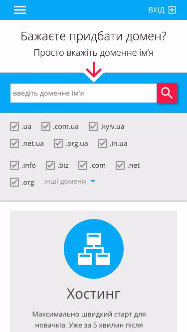 Screenshot of itops.com.ua