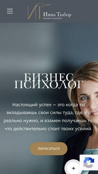 Screenshot of ity.by