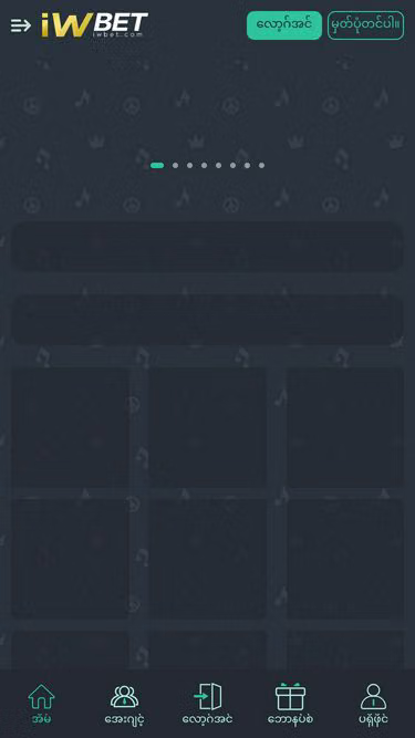 Screenshot of iwbet.online