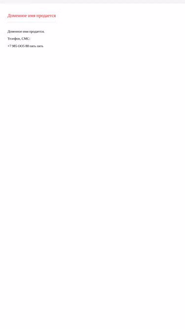 Screenshot of iyf.ru