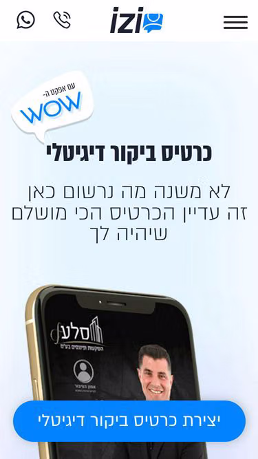 Screenshot of izi.co.il