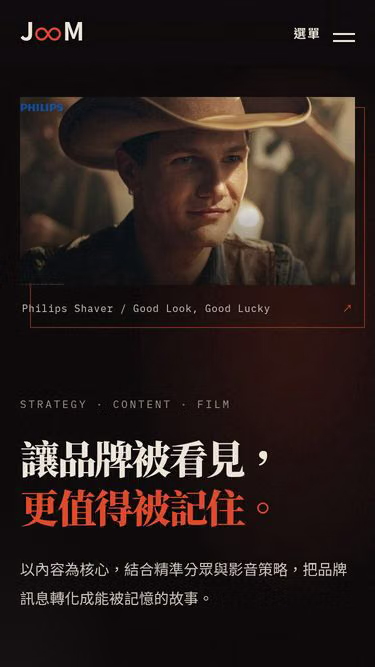 Screenshot of j-m.com.tw