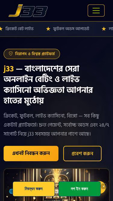 Screenshot of j33.io