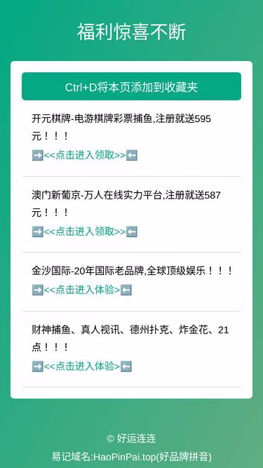 Screenshot of j79.xyz