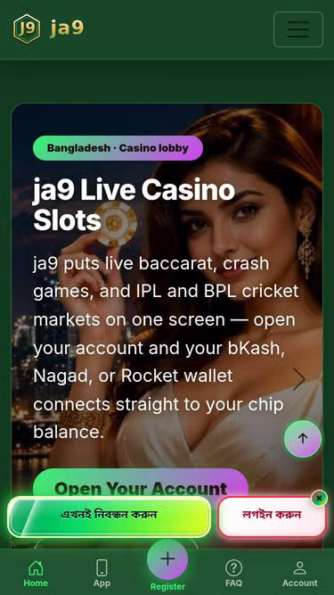 Screenshot of ja9.games