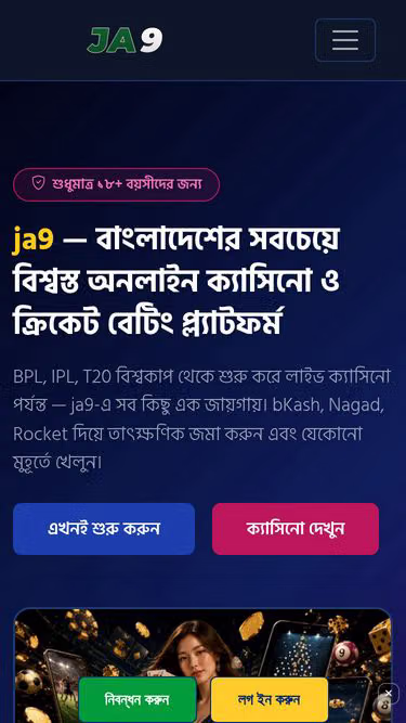 Screenshot of ja9.io