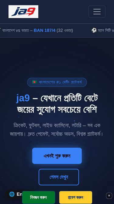 Screenshot of ja9.world