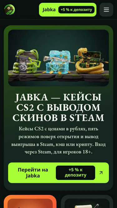 Screenshot of jabka.info