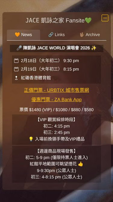 Screenshot of jace.hk
