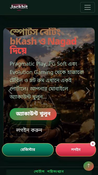 Screenshot of jackbit.pro
