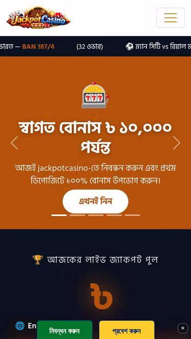 Screenshot of jackpotcasino.bio