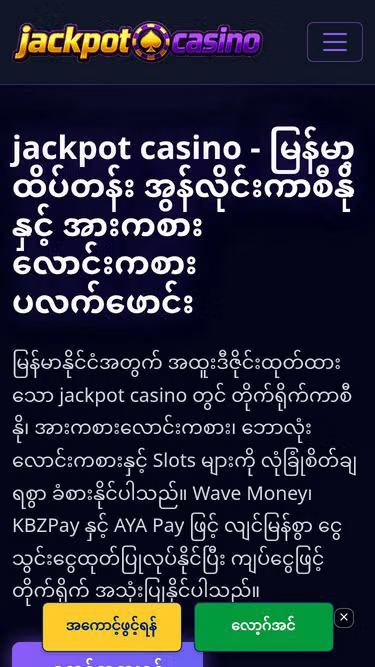Screenshot of jackpotcasino.fun
