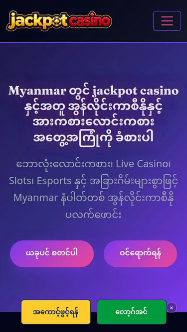 Screenshot of jackpotcasino.vu