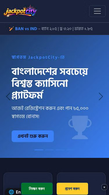 Screenshot of jackpotcity.cash