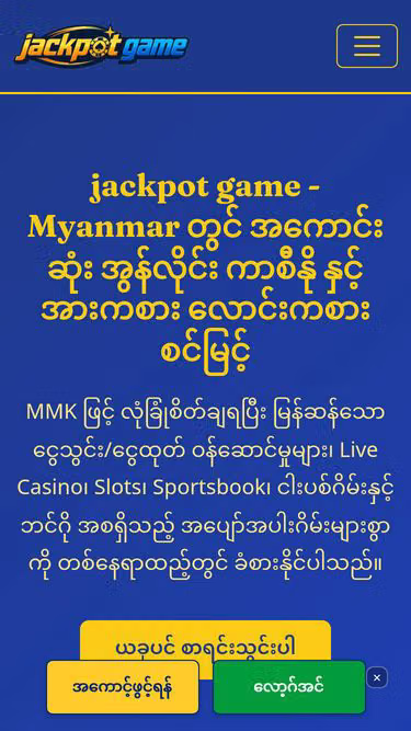 Screenshot of jackpotgame.vu