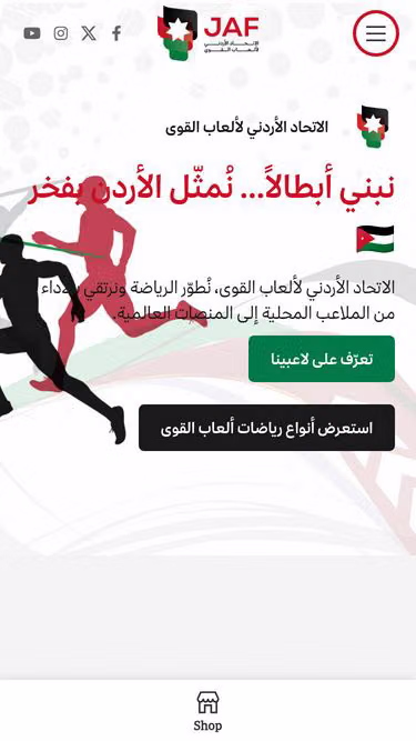 Screenshot of jaf.jo