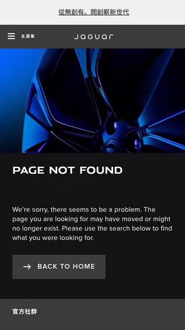 Screenshot of jaguar.tw