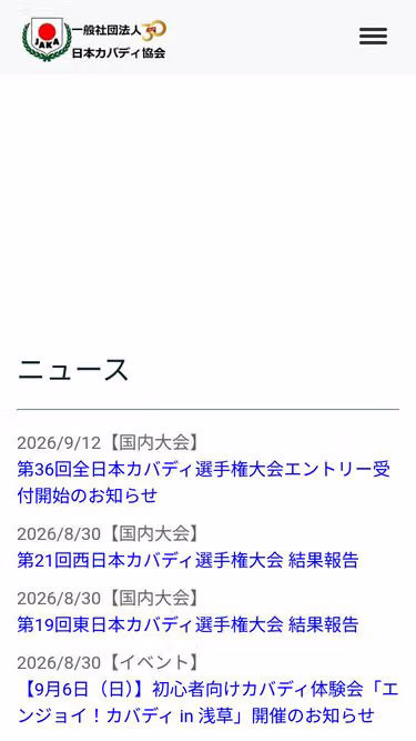 Screenshot of jaka.jp