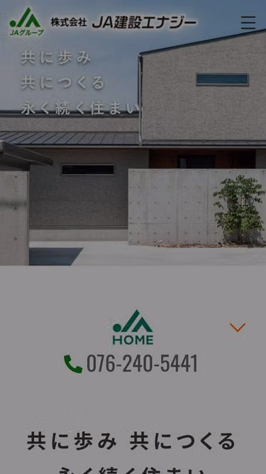 Screenshot of jake.co.jp