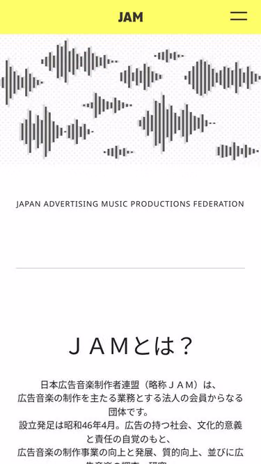 Screenshot of jam.or.jp