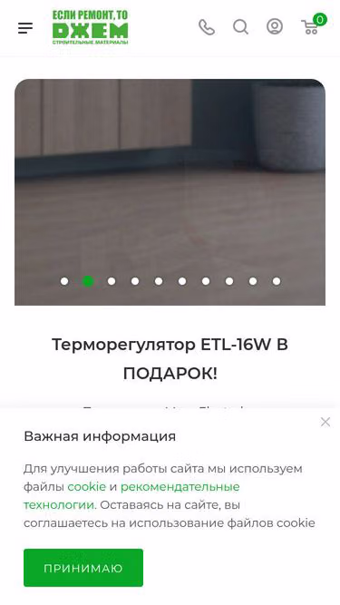 Screenshot of jam.su