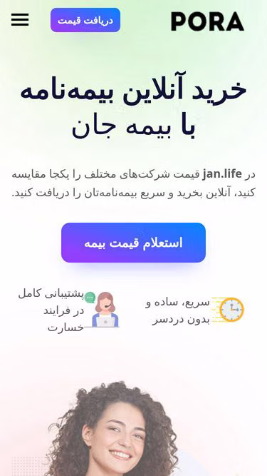 Screenshot of jan.life