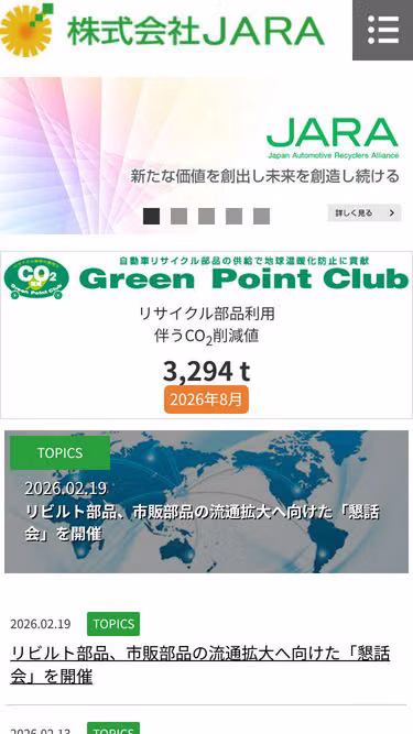 Screenshot of jara.co.jp