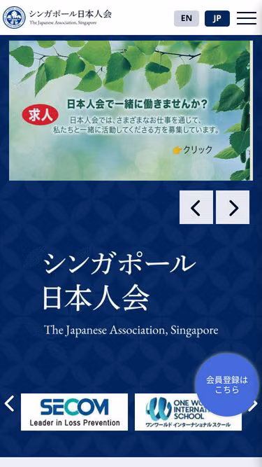 Screenshot of jas.org.sg