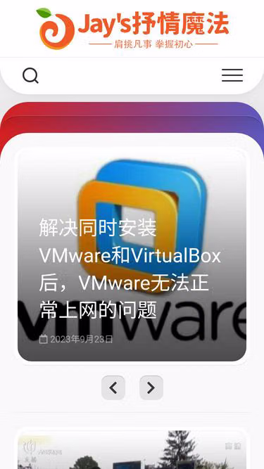 Screenshot of jay.sh.cn