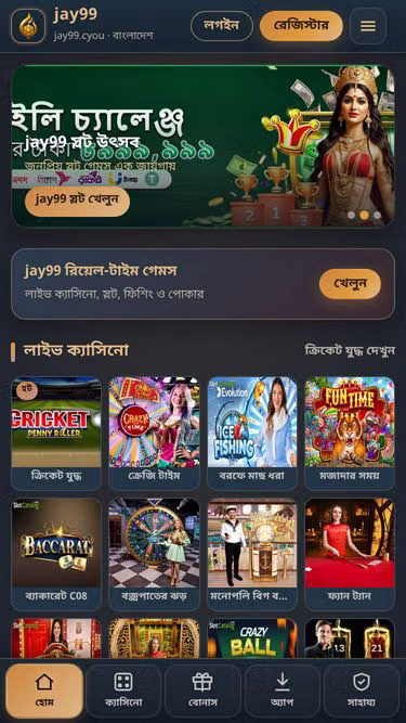 Screenshot of jay99.cyou