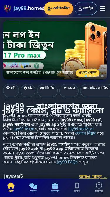 Screenshot of jay99.homes