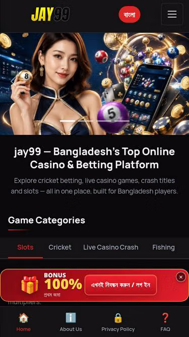 Screenshot of jay99.lat