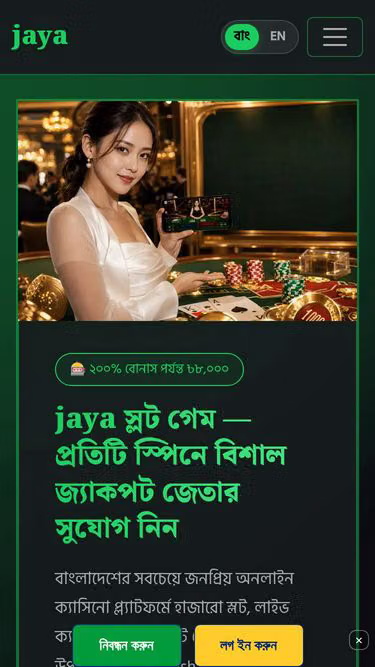 Screenshot of jaya.cam