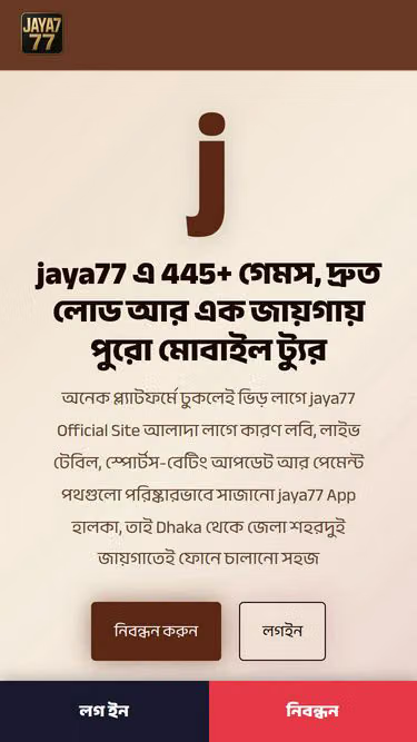 Screenshot of jaya77.vip