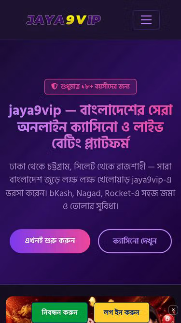 Screenshot of jaya9vip.io