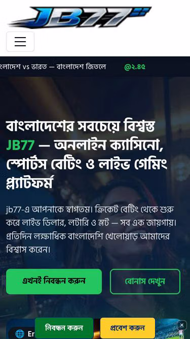 Screenshot of jb77.world