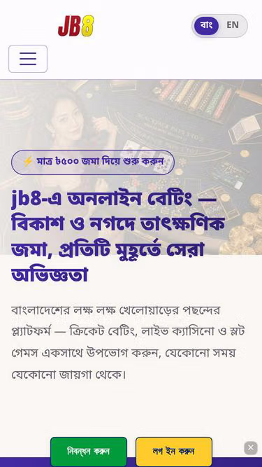 Screenshot of jb8.cam