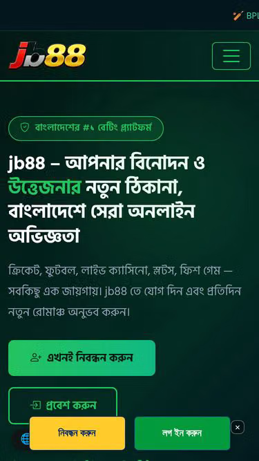 Screenshot of jb88.vin