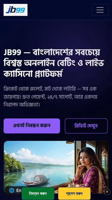 Screenshot of jb99.click