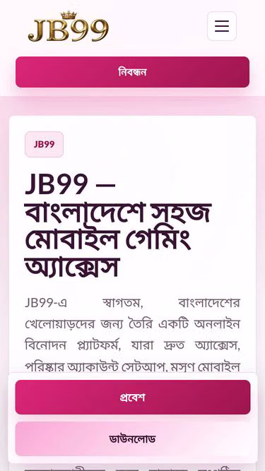 Screenshot of jb99.org