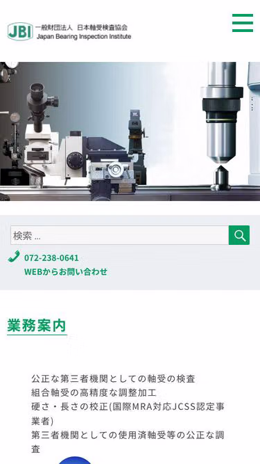 Screenshot of jbi.or.jp