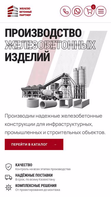 Screenshot of jbk.kz